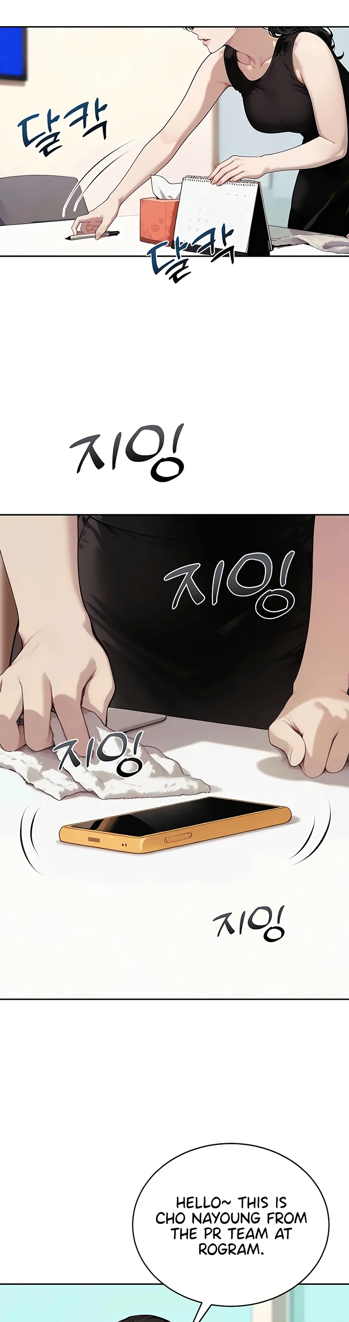 Lewd Theater Chapter 10 page 43