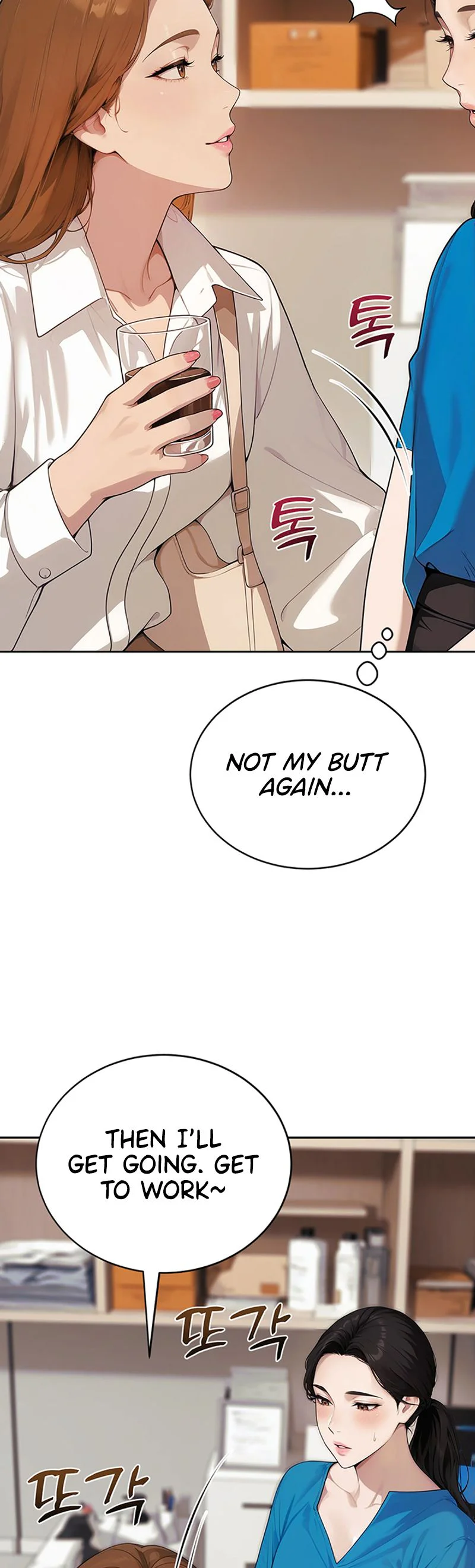 Lewd Theater Chapter 11 page 32
