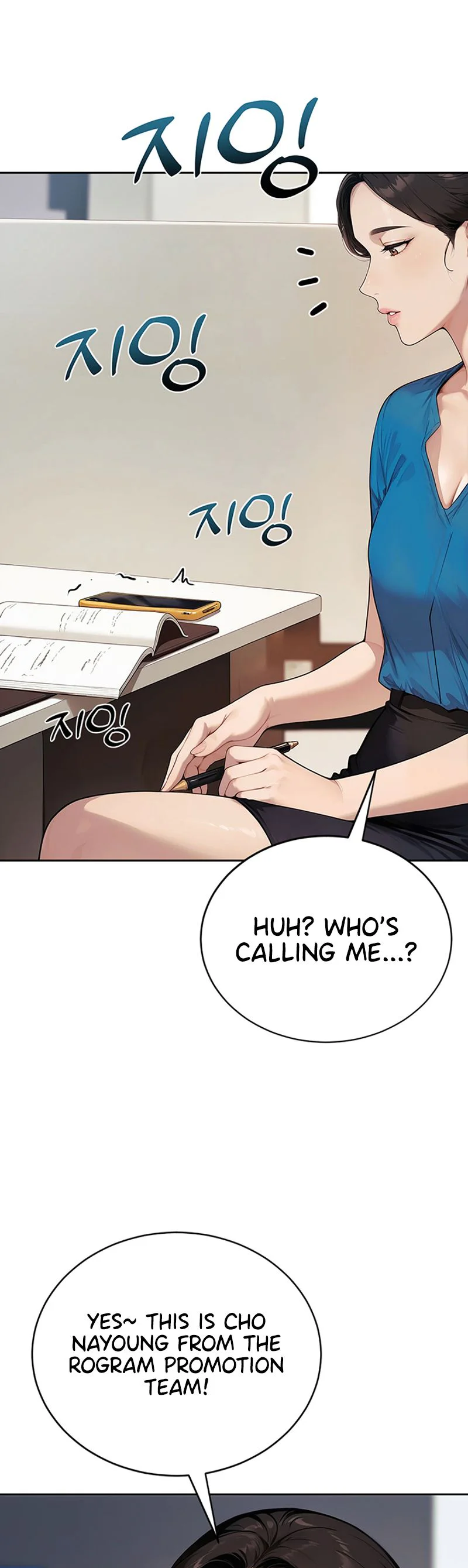 Lewd Theater Chapter 11 page 36