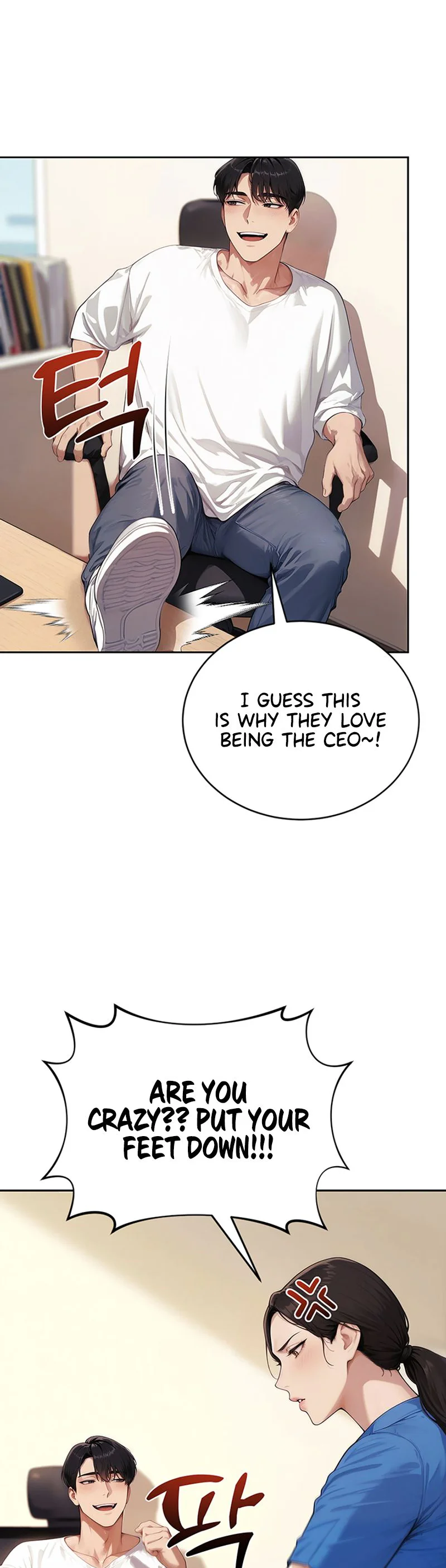 Lewd Theater Chapter 11 page 44