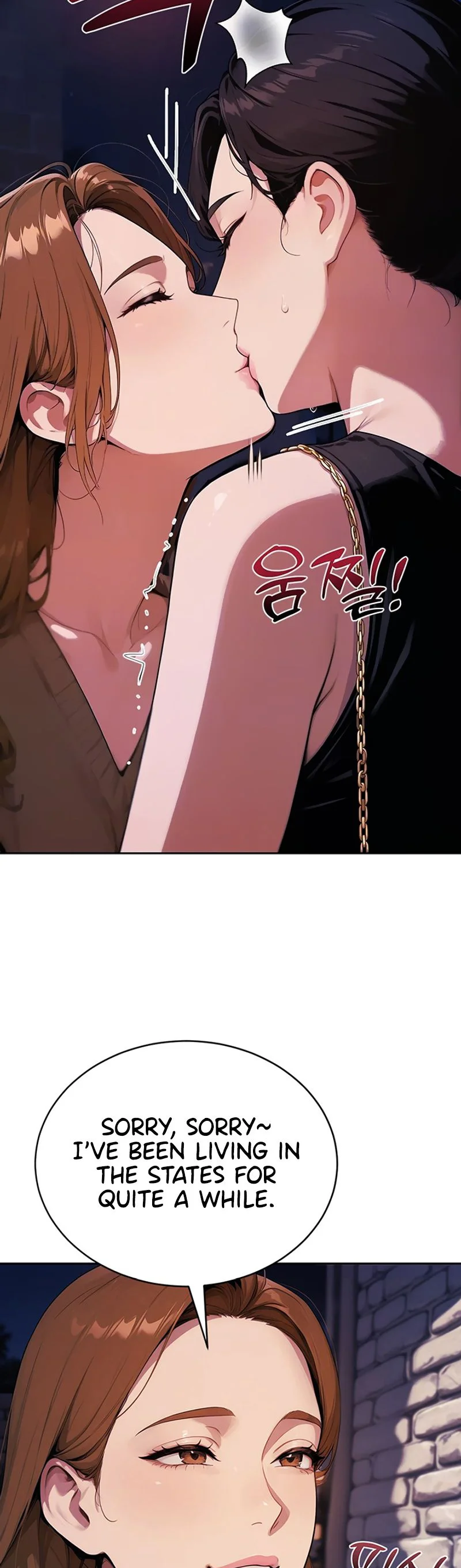 Lewd Theater Chapter 11 page 5