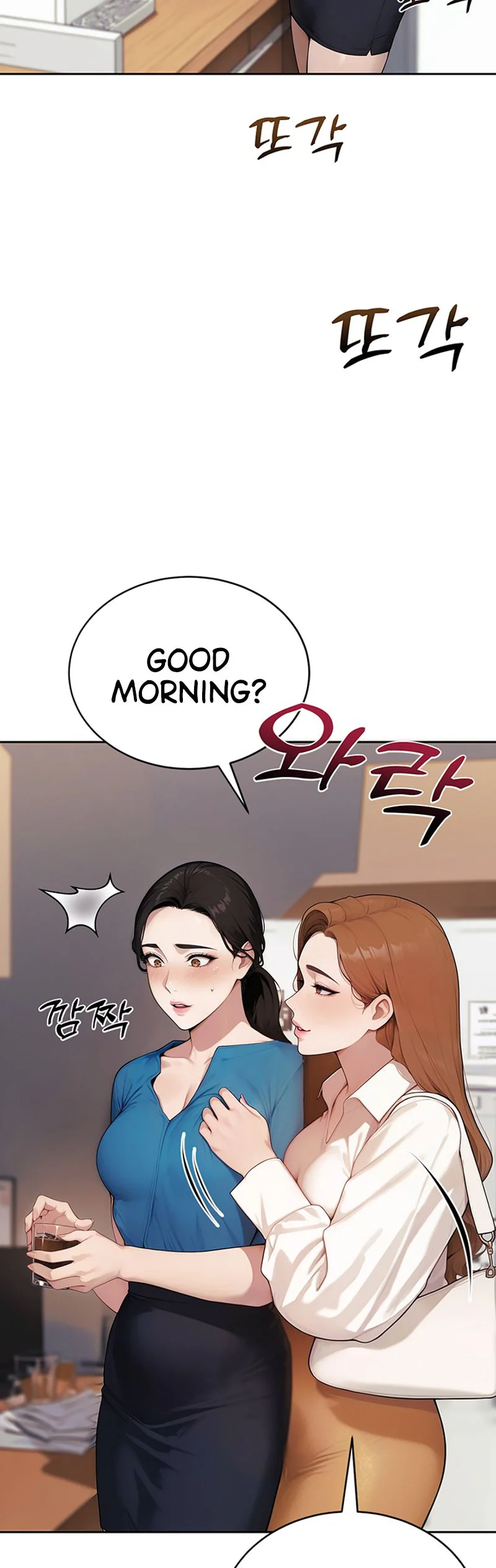 Lewd Theater Chapter 11 page 22