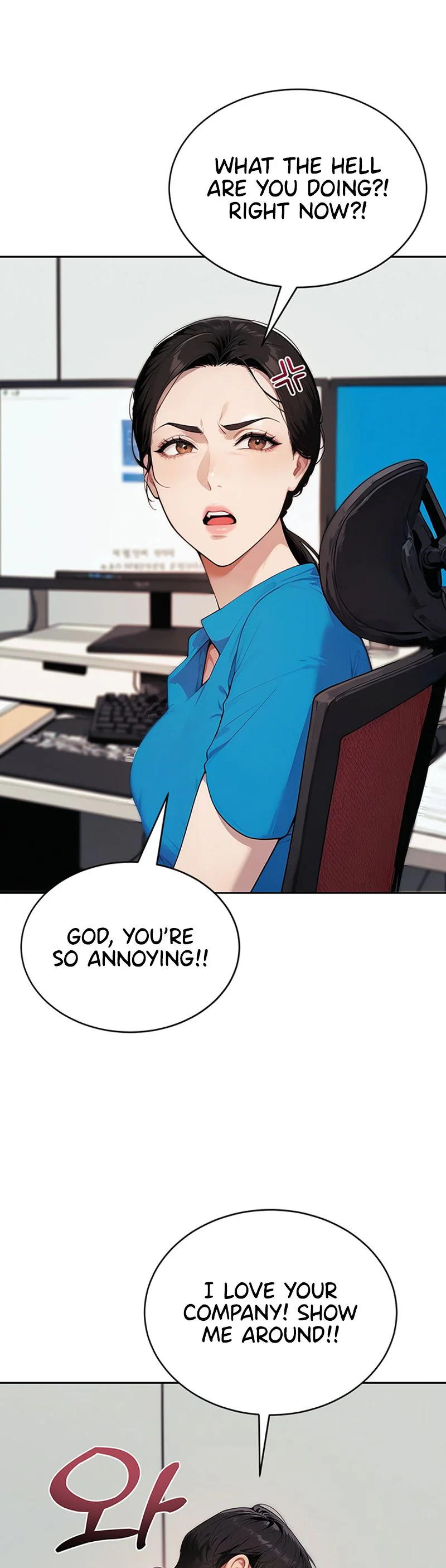 Lewd Theater Chapter 11 page 41