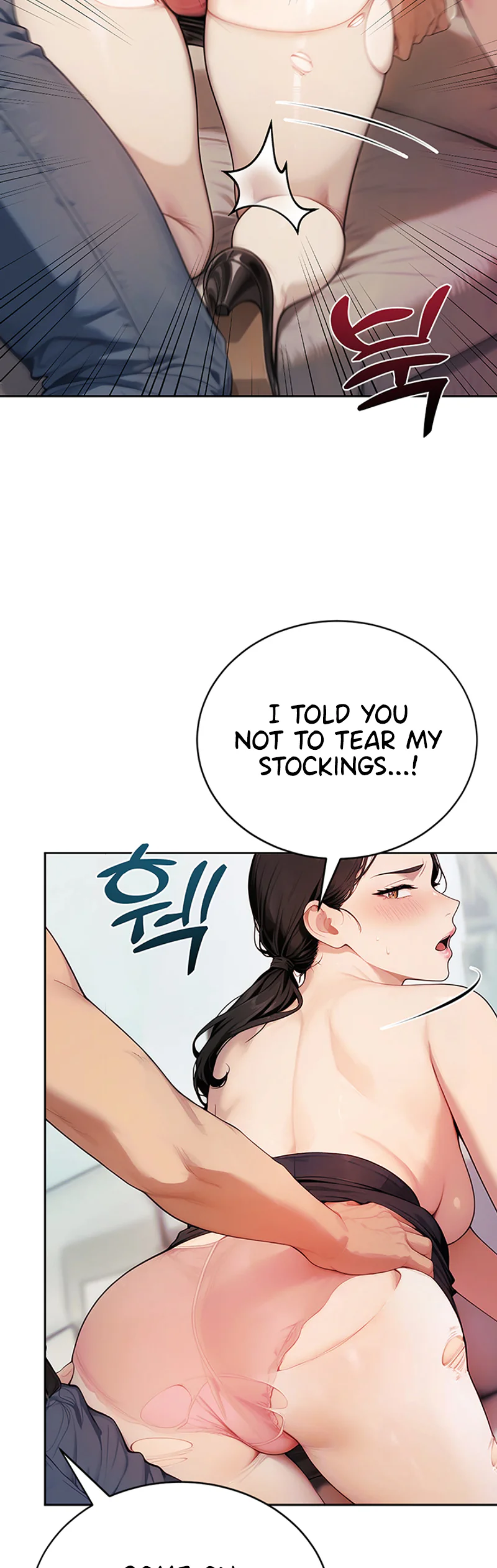 Lewd Theater Chapter 12 page 25
