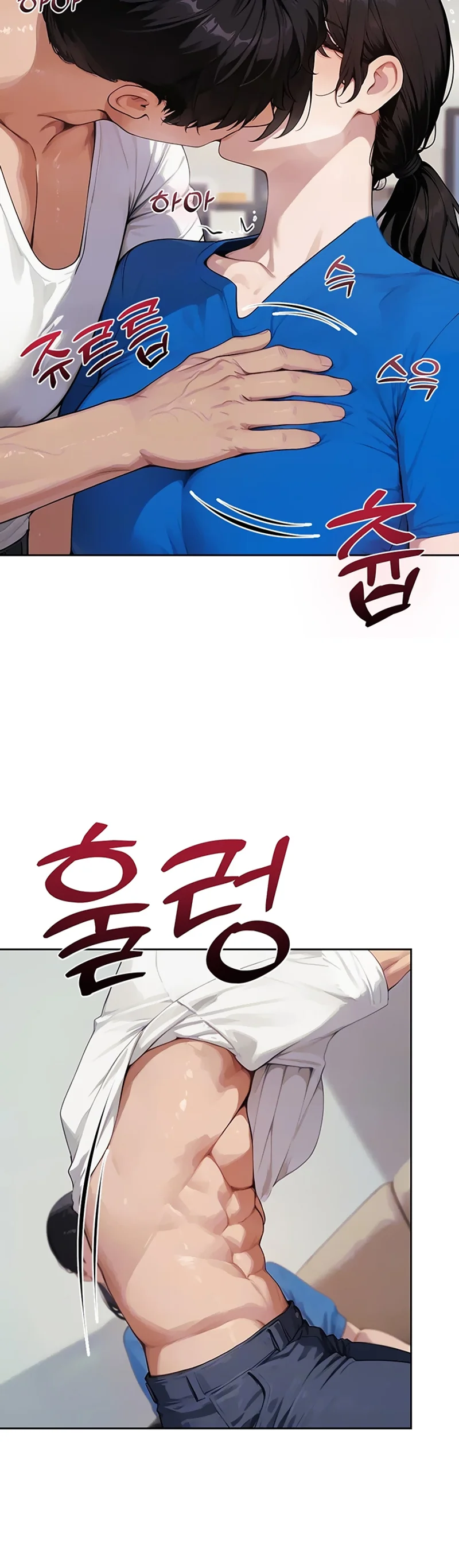 Lewd Theater Chapter 12 page 8