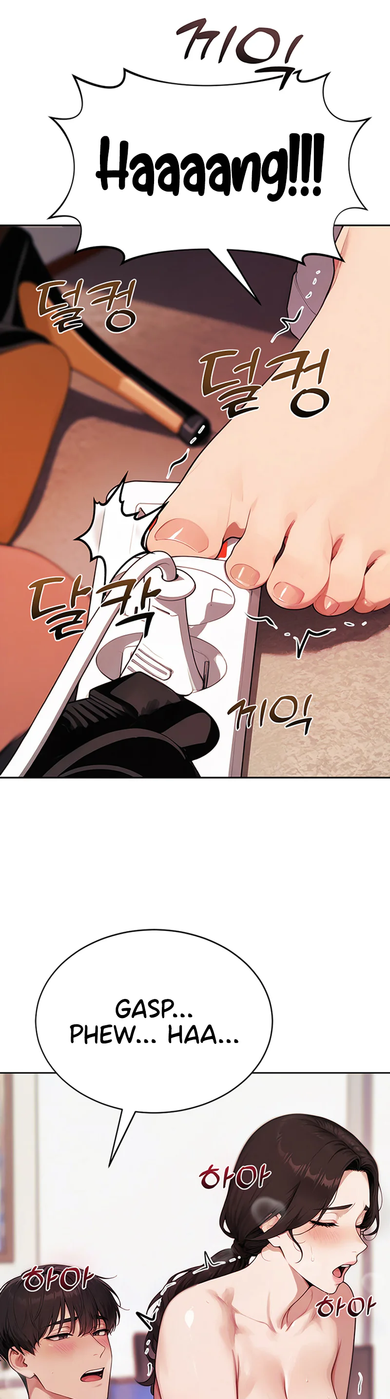 Lewd Theater Chapter 12 page 48