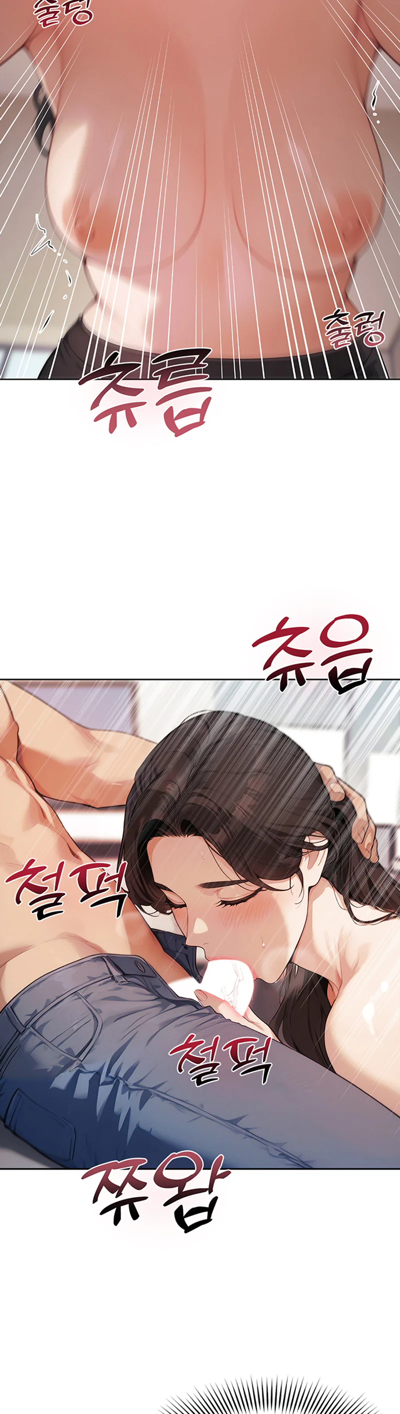 Lewd Theater Chapter 12 page 21