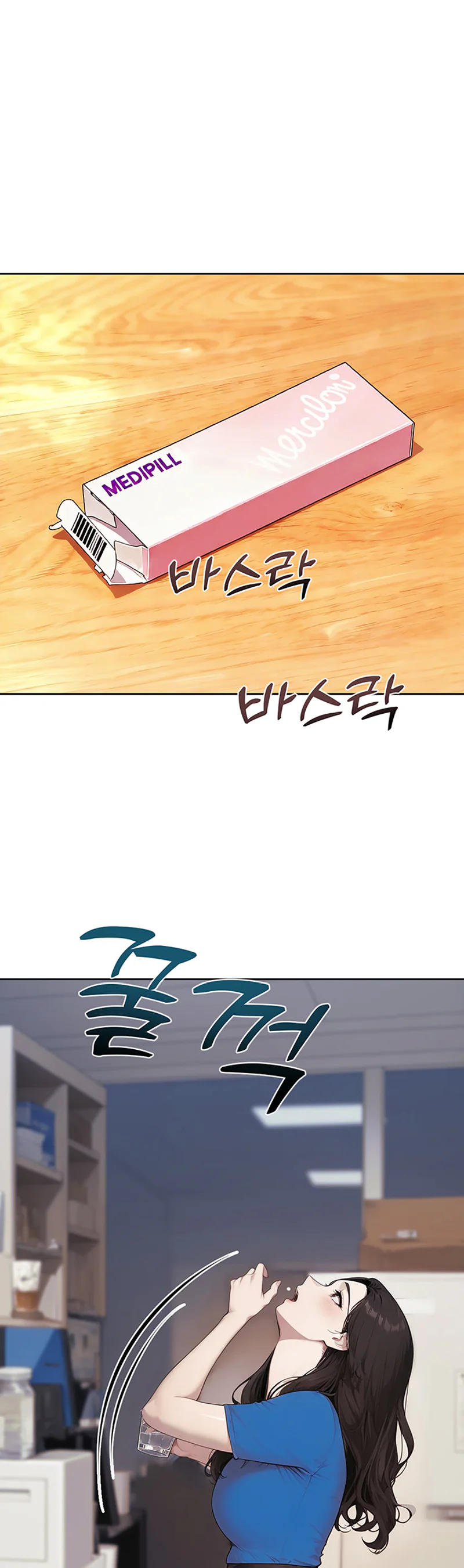 Lewd Theater Chapter 12 page 52