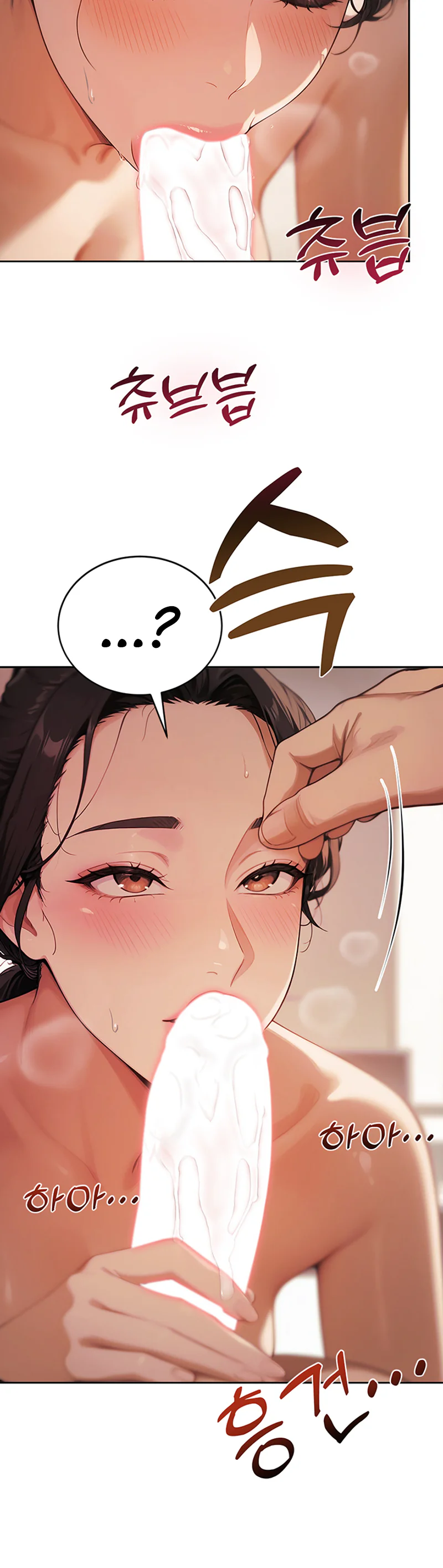 Lewd Theater Chapter 12 page 23