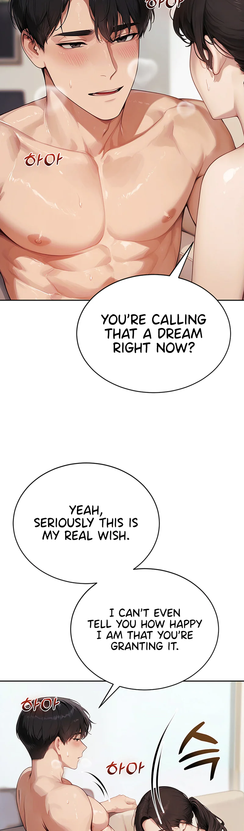 Lewd Theater Chapter 12 page 17