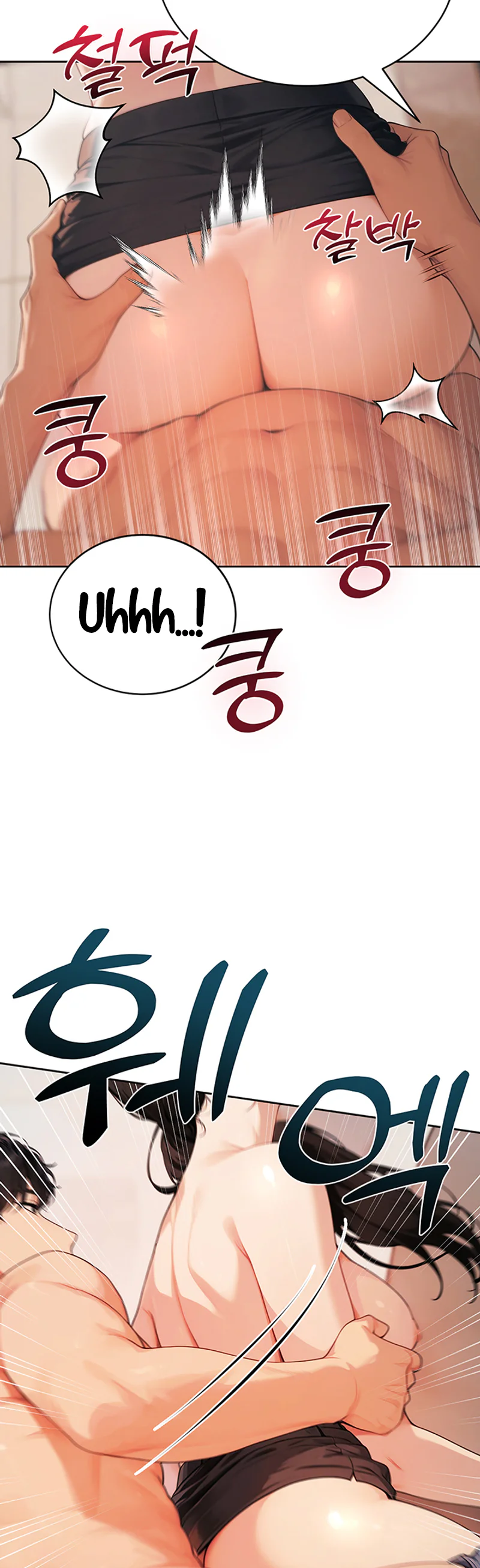 Lewd Theater Chapter 12 page 33