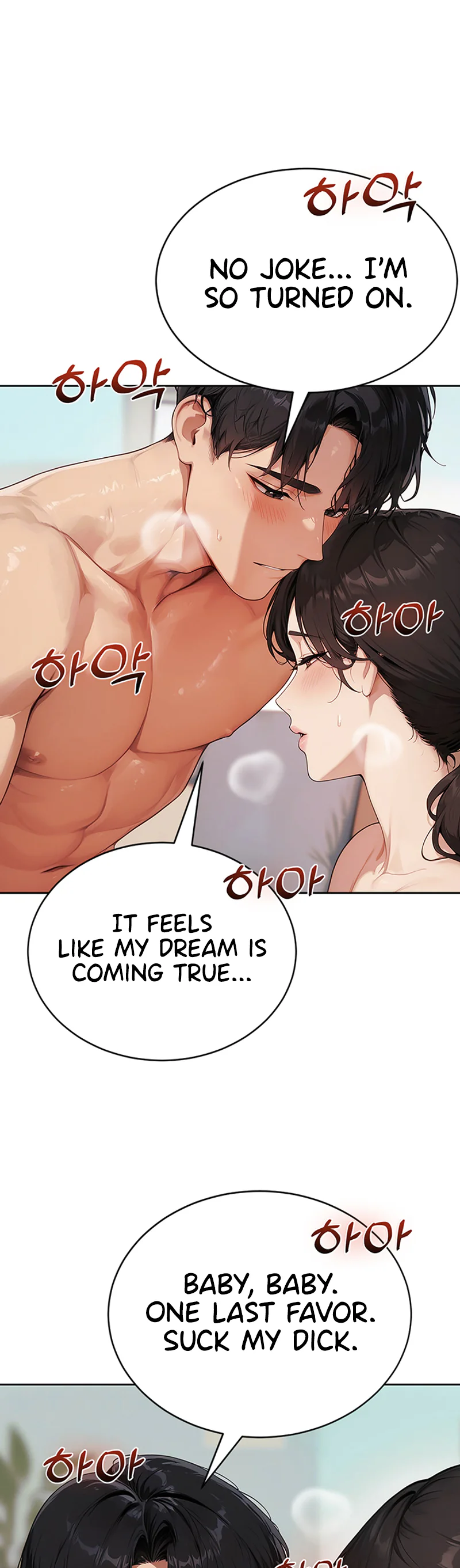 Lewd Theater Chapter 12 page 16