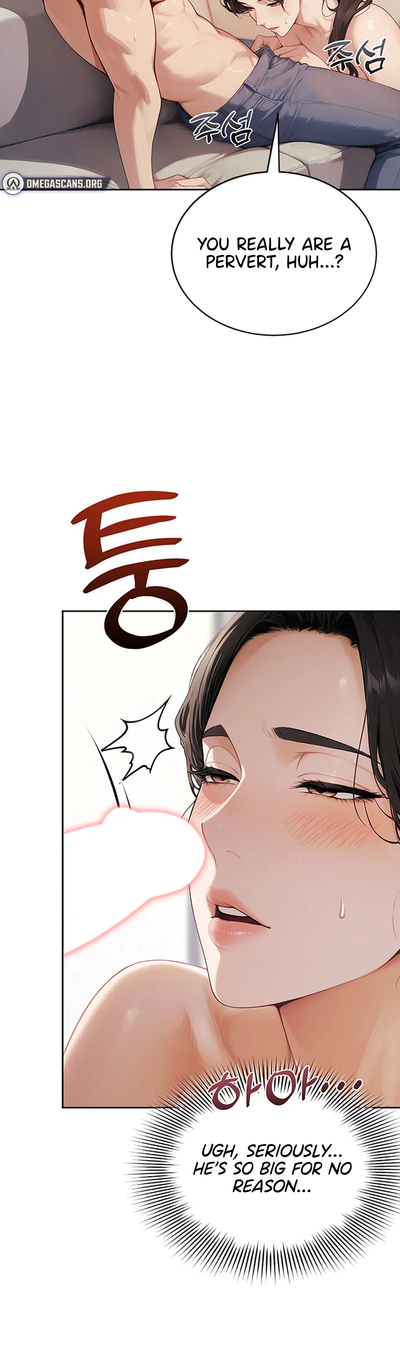 Lewd Theater Chapter 12 page 18