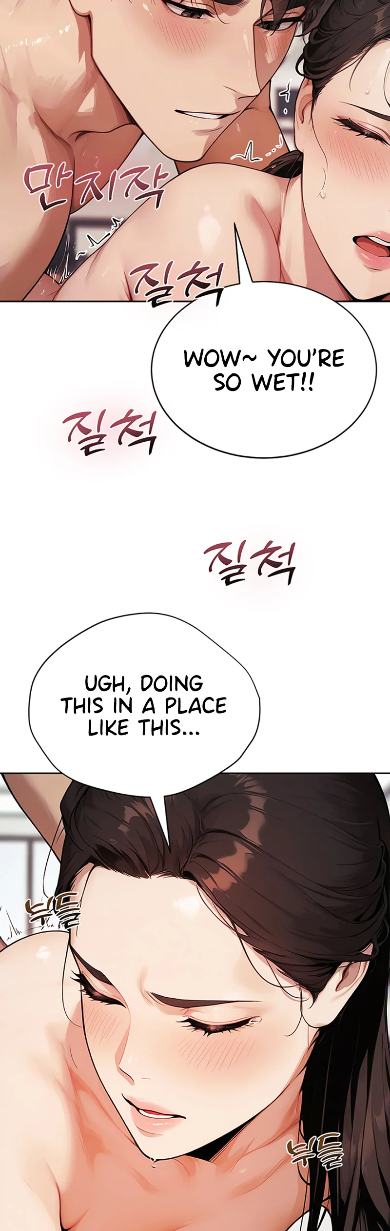 Lewd Theater Chapter 12 page 28