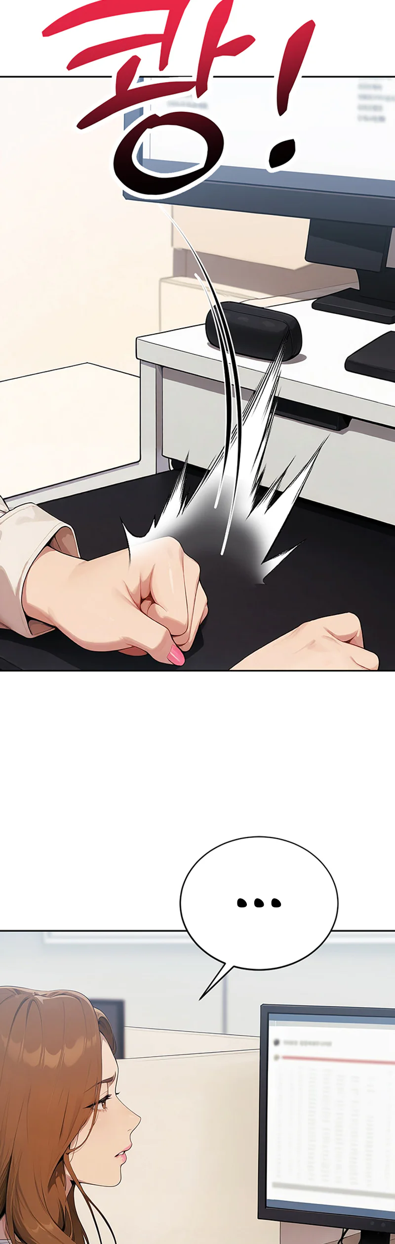 Lewd Theater Chapter 13 page 16