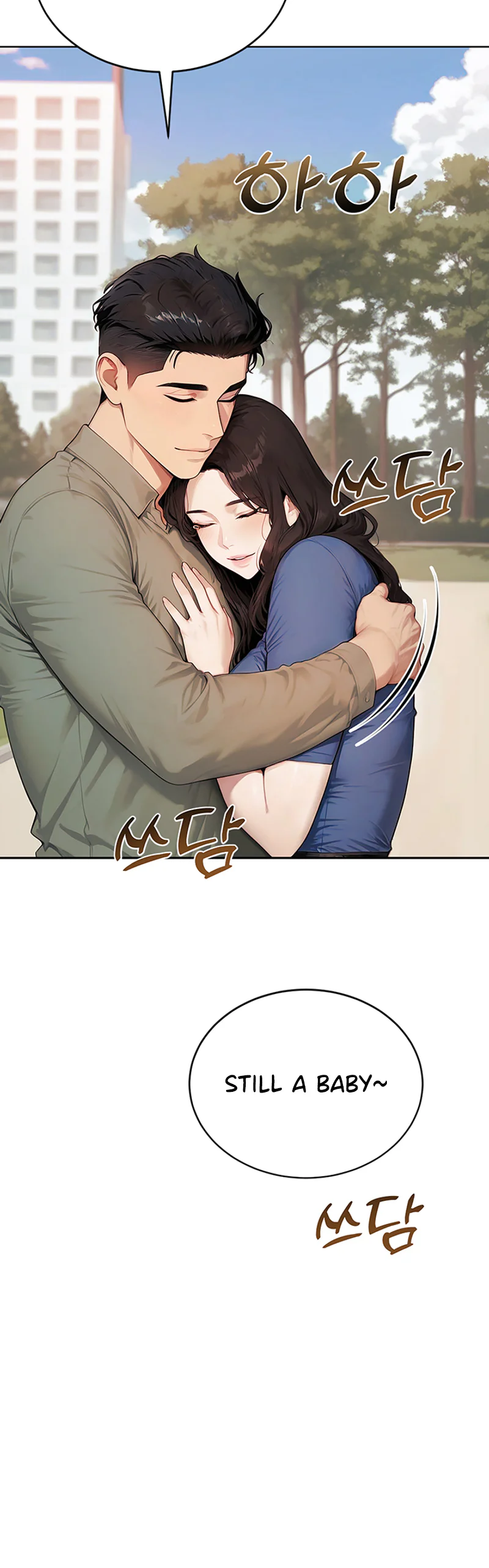 Lewd Theater Chapter 13 page 25