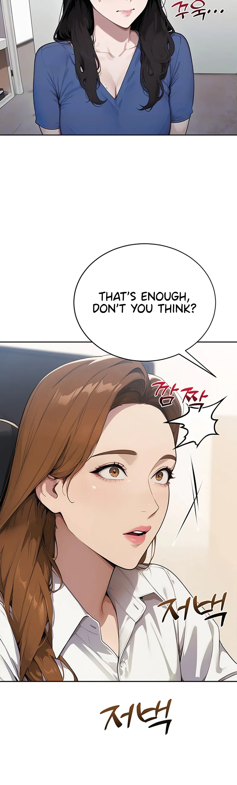Lewd Theater Chapter 13 page 11