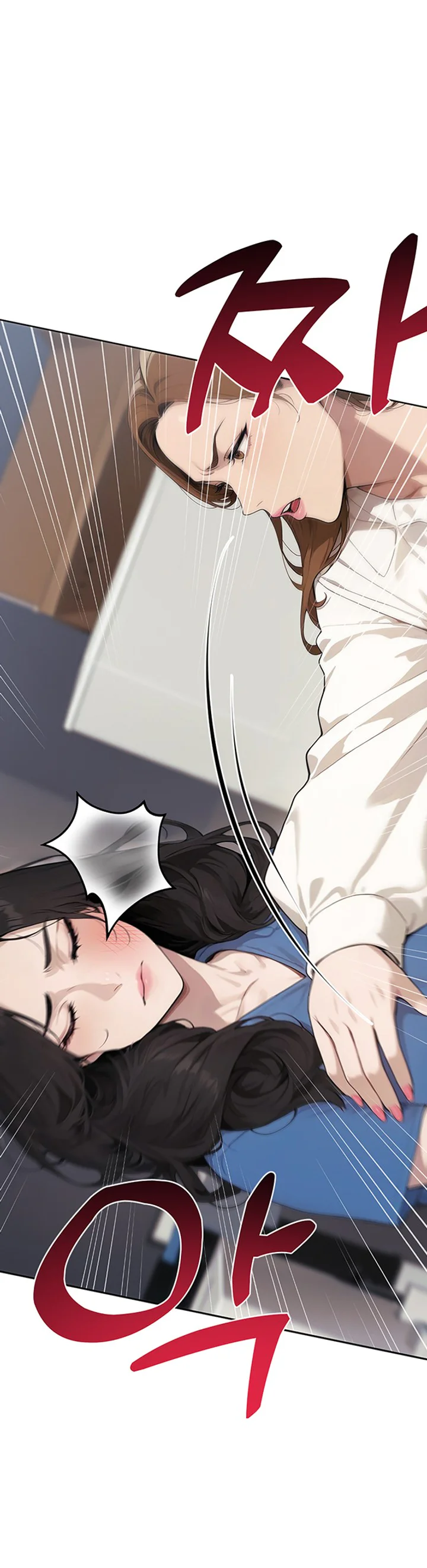 Lewd Theater Chapter 13 page 1