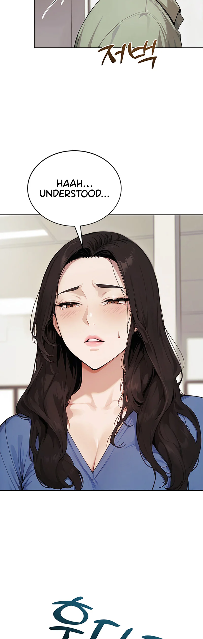 Lewd Theater Chapter 13 page 14