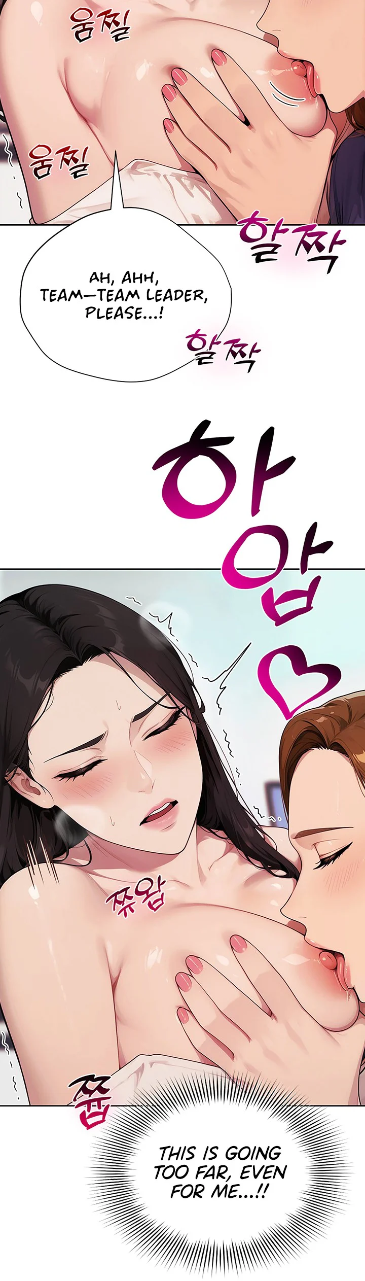 Lewd Theater Chapter 14 page 5
