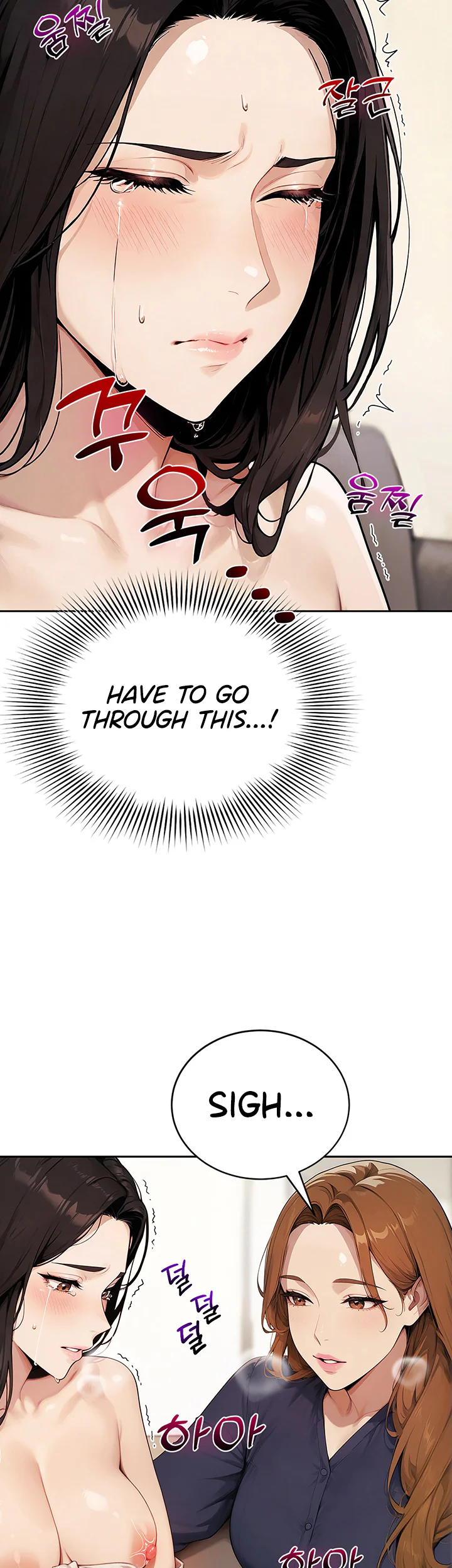Lewd Theater Chapter 14 page 8