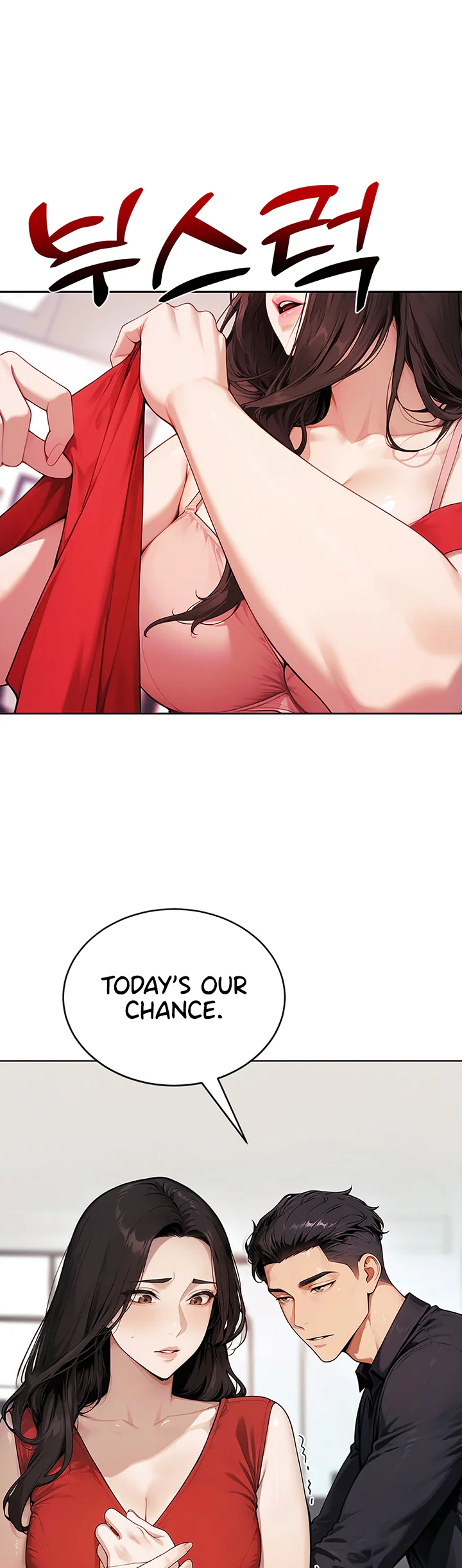 Lewd Theater Chapter 14 page 31
