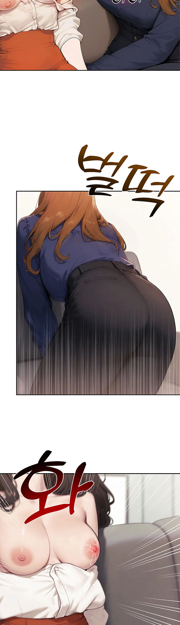 Lewd Theater Chapter 14 page 9