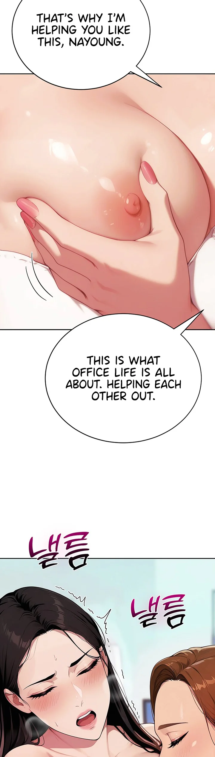 Lewd Theater Chapter 14 page 4