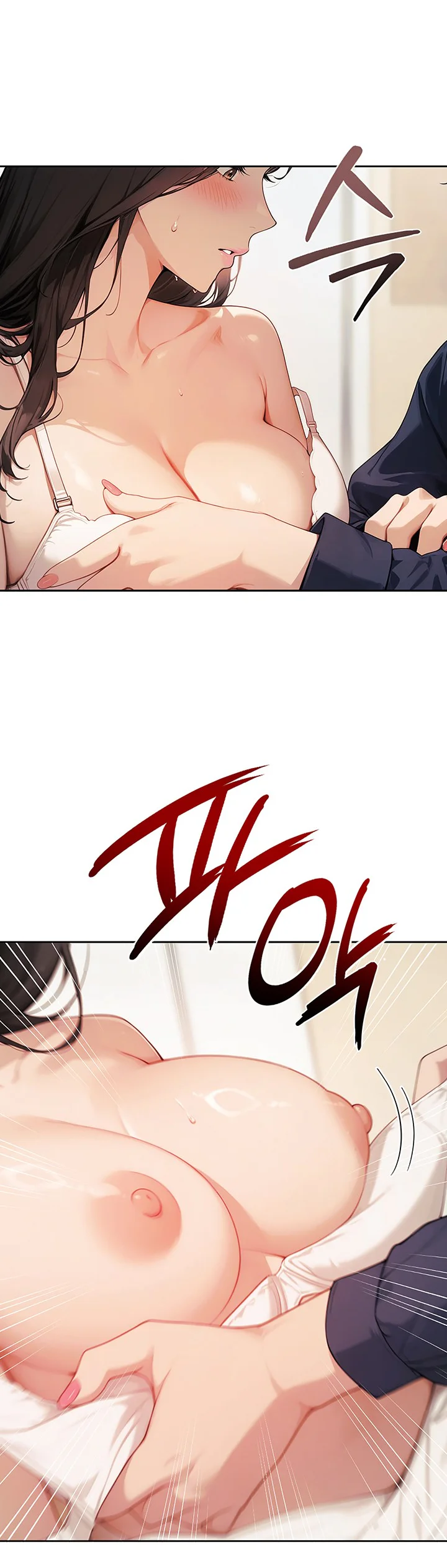 Lewd Theater Chapter 14 page 2
