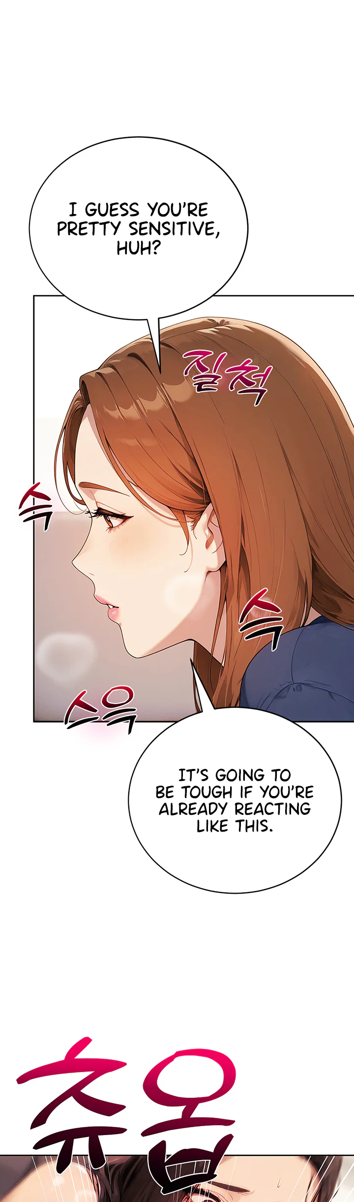 Lewd Theater Chapter 14 page 11