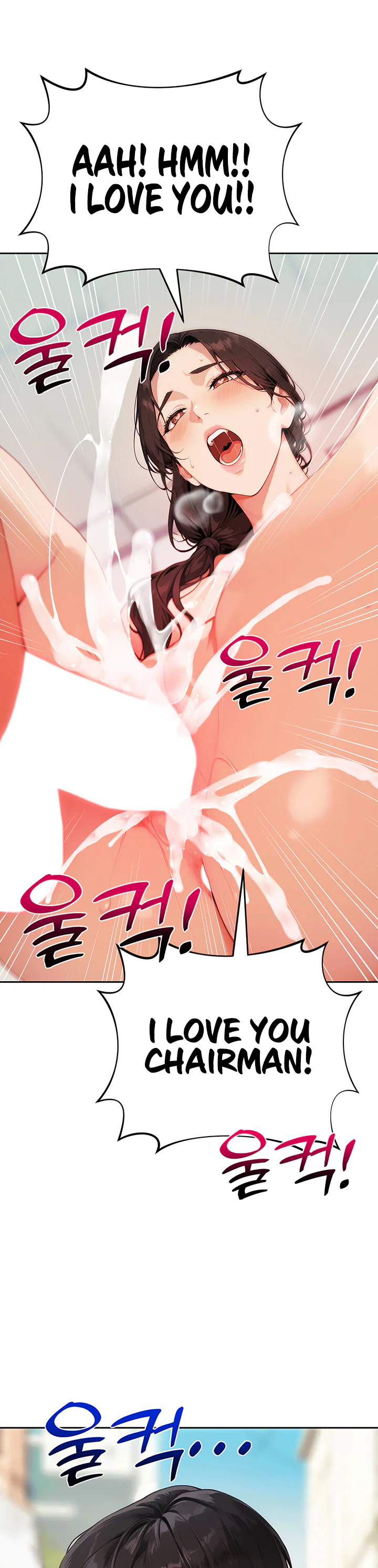 Lewd Theater Chapter 14 page 54