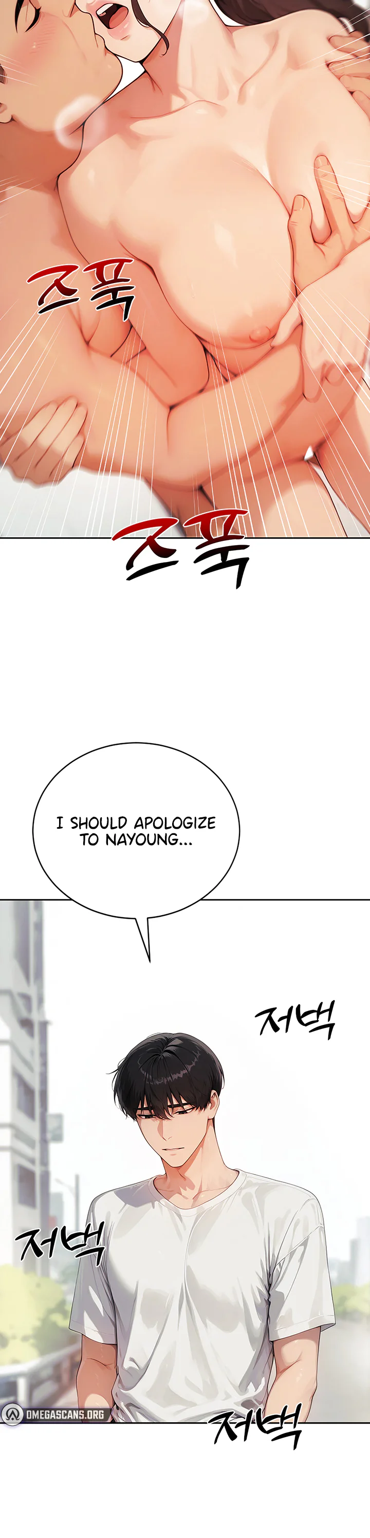 Lewd Theater Chapter 14 page 53