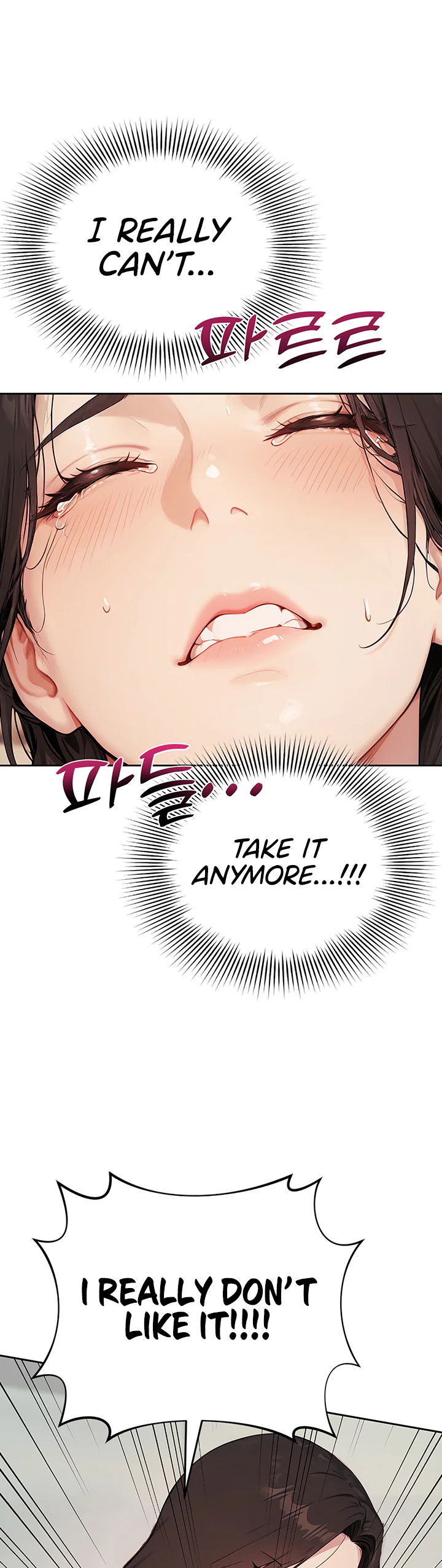 Lewd Theater Chapter 14 page 17