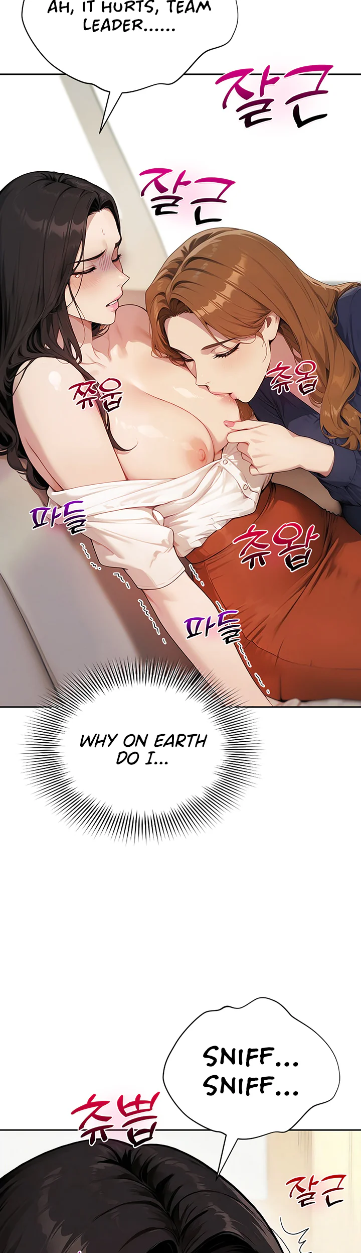 Lewd Theater Chapter 14 page 7