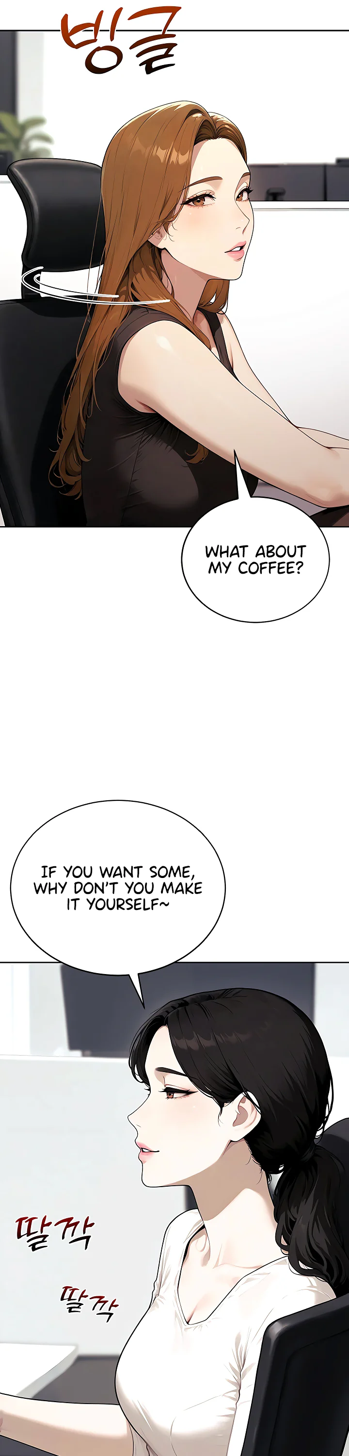 Lewd Theater Chapter 15 page 39