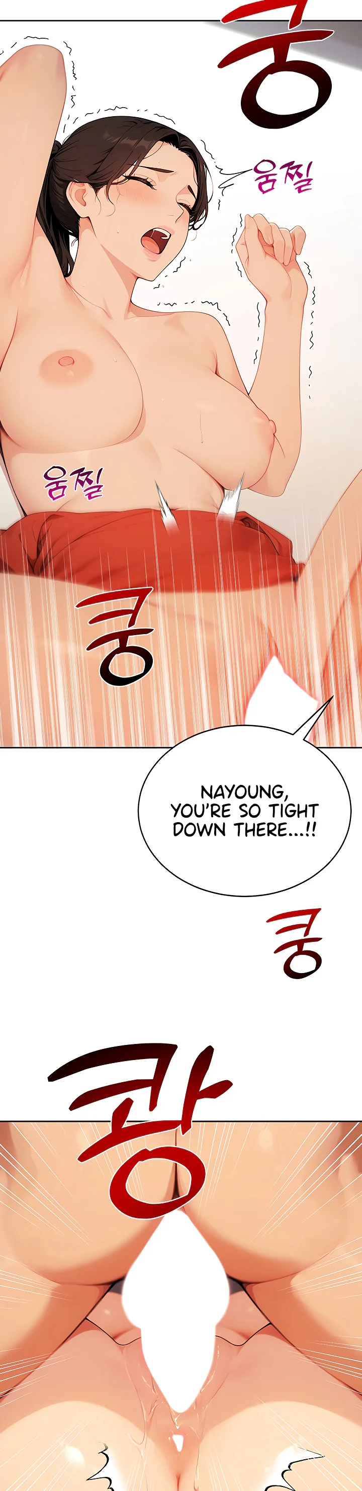 Lewd Theater Chapter 15 page 19