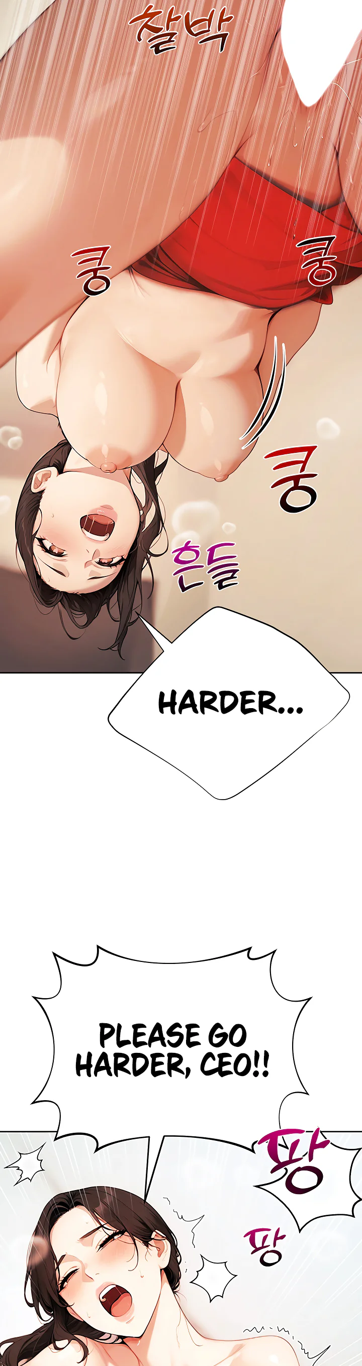 Lewd Theater Chapter 15 page 24