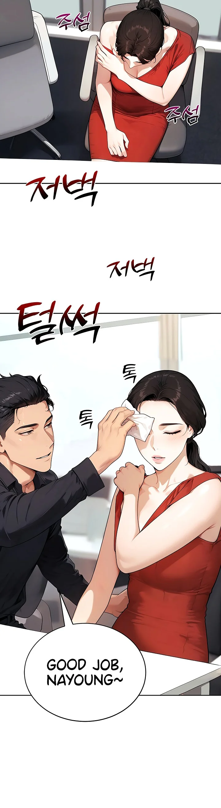 Lewd Theater Chapter 15 page 5