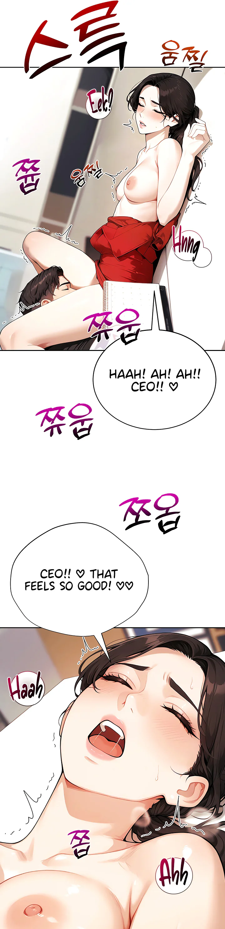 Lewd Theater Chapter 15 page 16