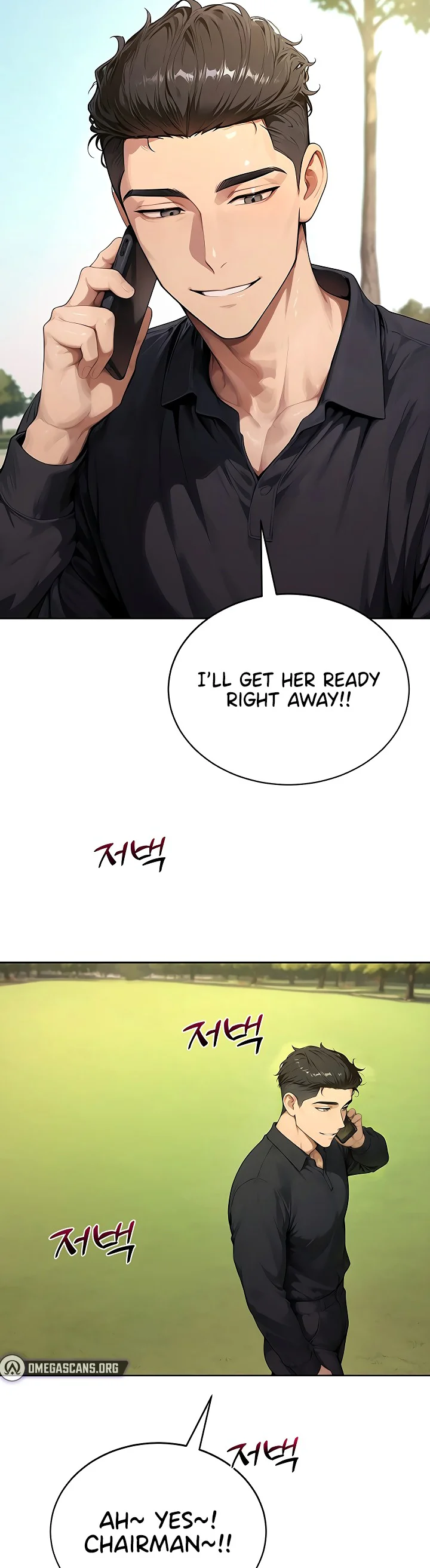 Lewd Theater Chapter 15 page 3
