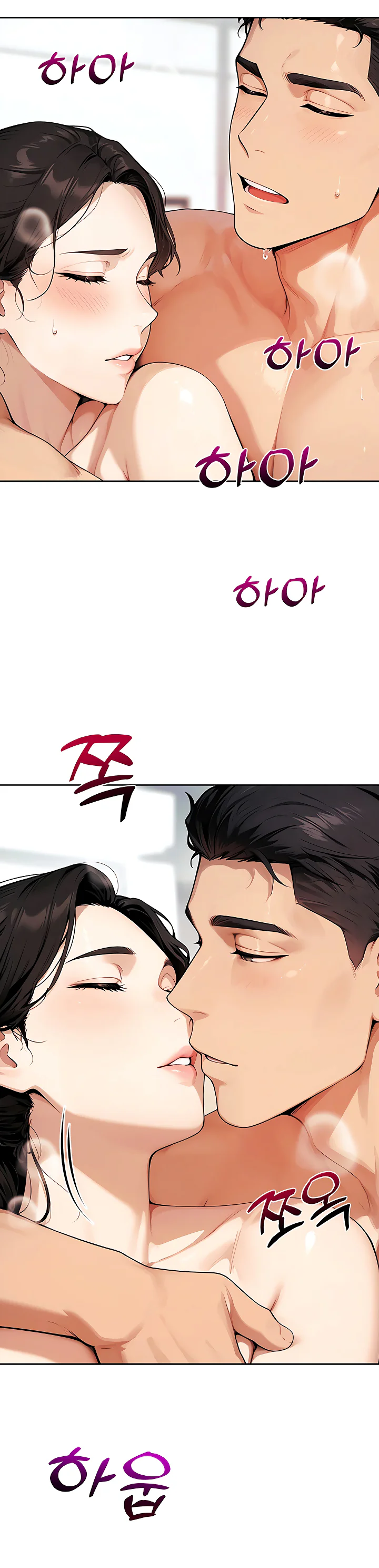 Lewd Theater Chapter 15 page 30