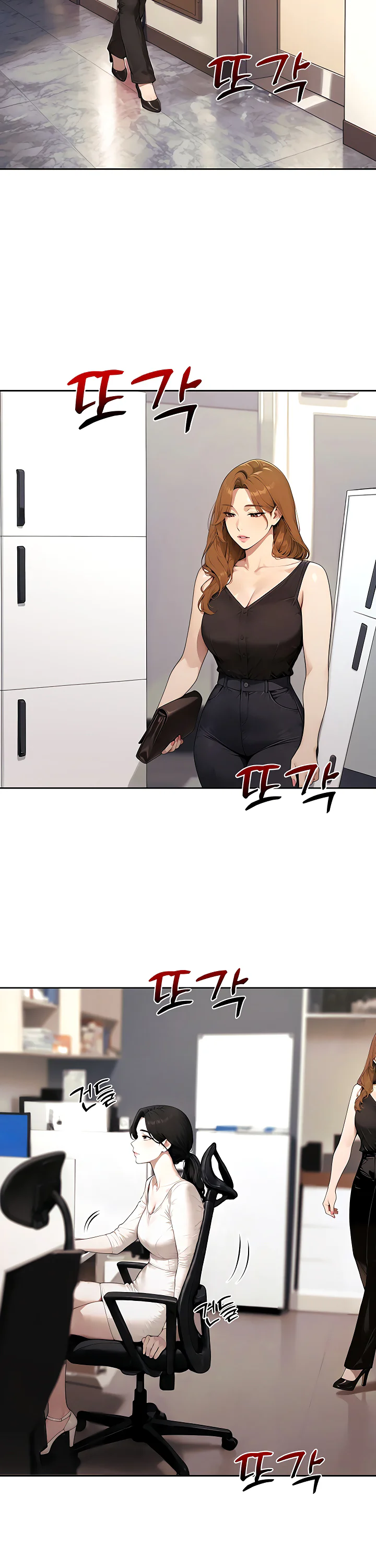 Lewd Theater Chapter 15 page 37