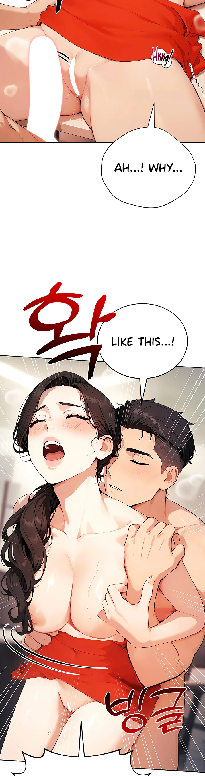 Lewd Theater Chapter 15 page 22