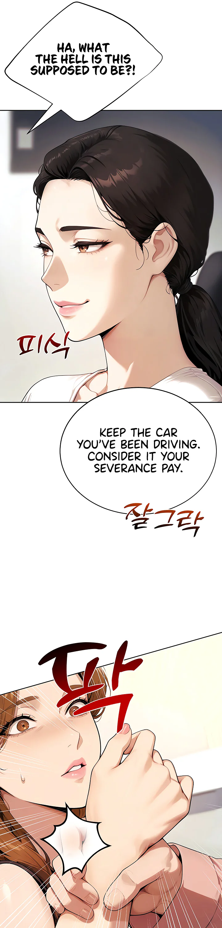 Lewd Theater Chapter 16 page 6