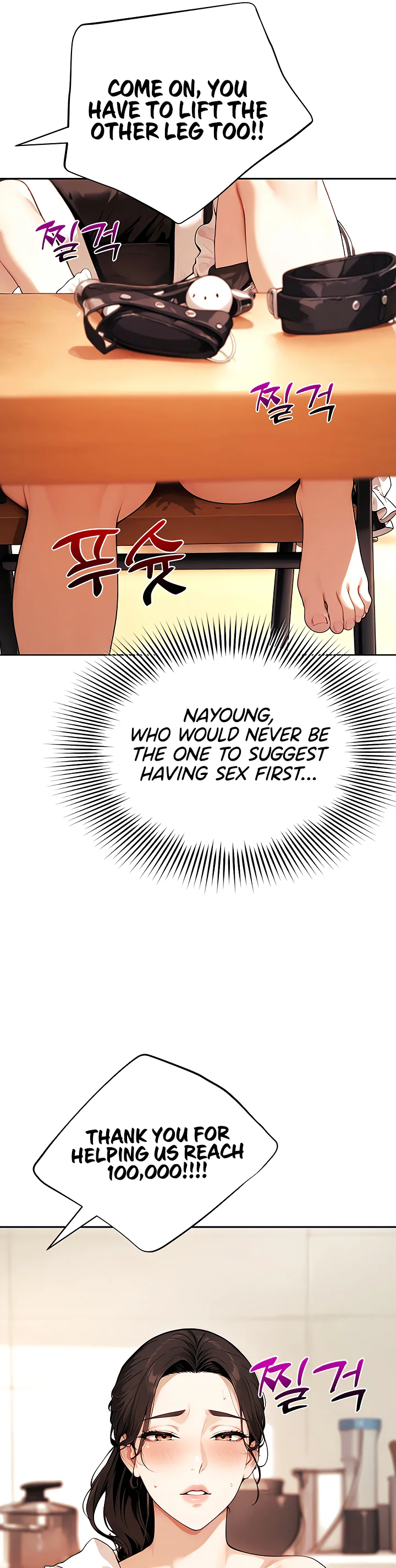 Lewd Theater Chapter 16 page 26