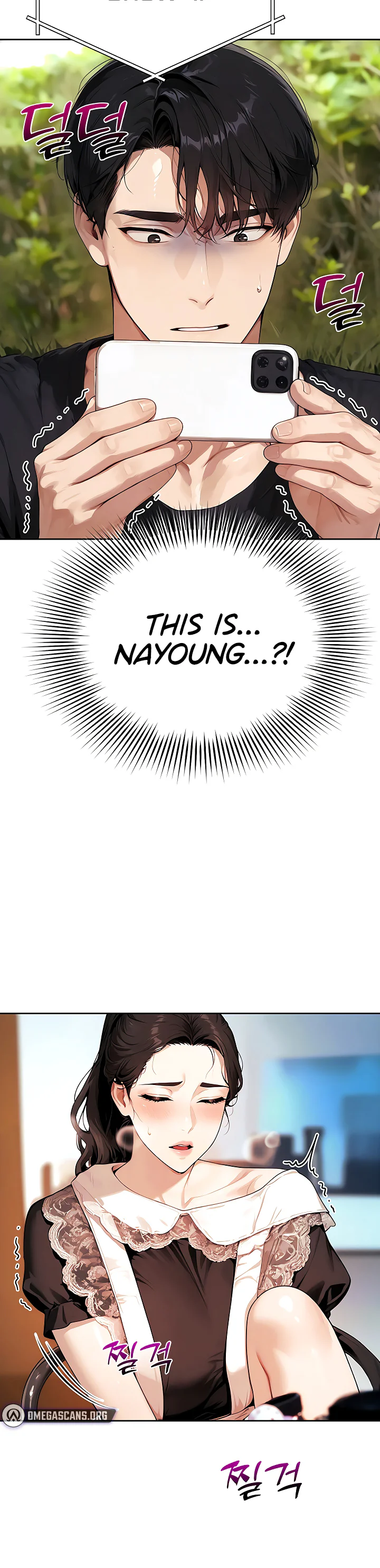 Lewd Theater Chapter 16 page 25