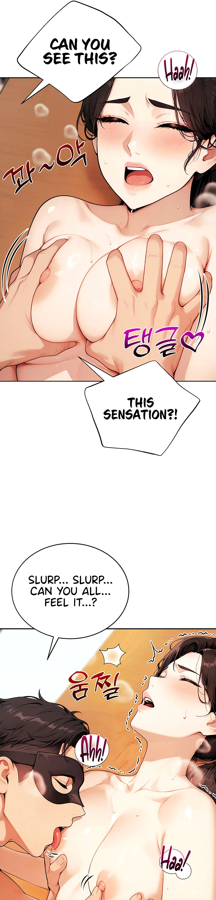 Lewd Theater Chapter 17 page 6