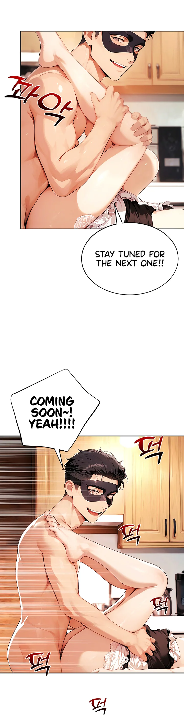 Lewd Theater Chapter 17 page 22
