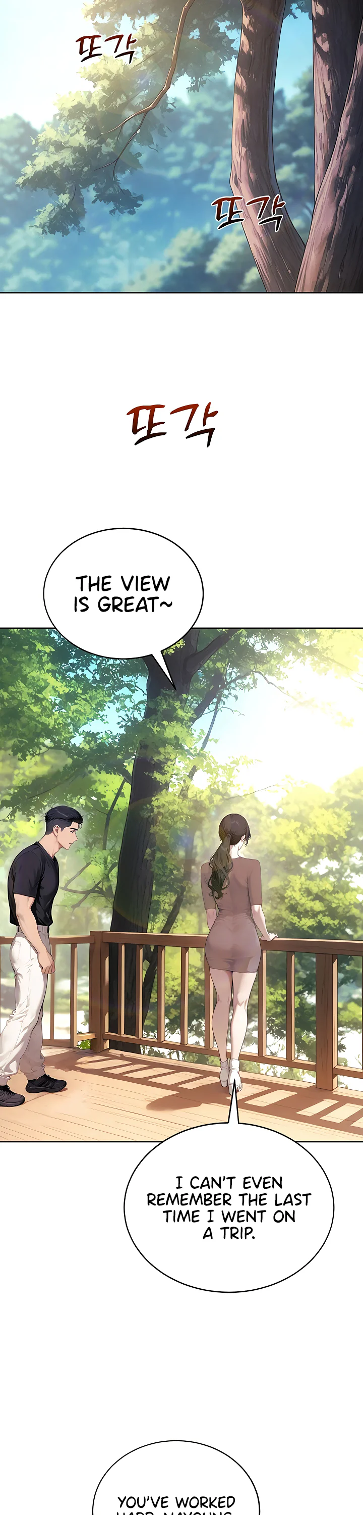 Lewd Theater Chapter 17 page 32