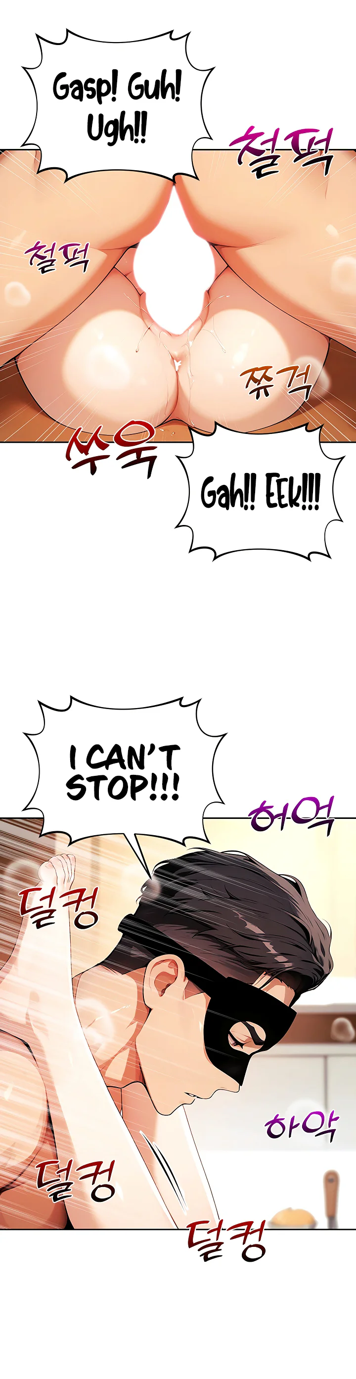 Lewd Theater Chapter 17 page 11